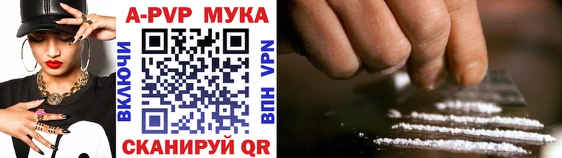Наркота Боровичи Бошки Шишки  КОКАИН  Alpha PVP  ГАШИШ 