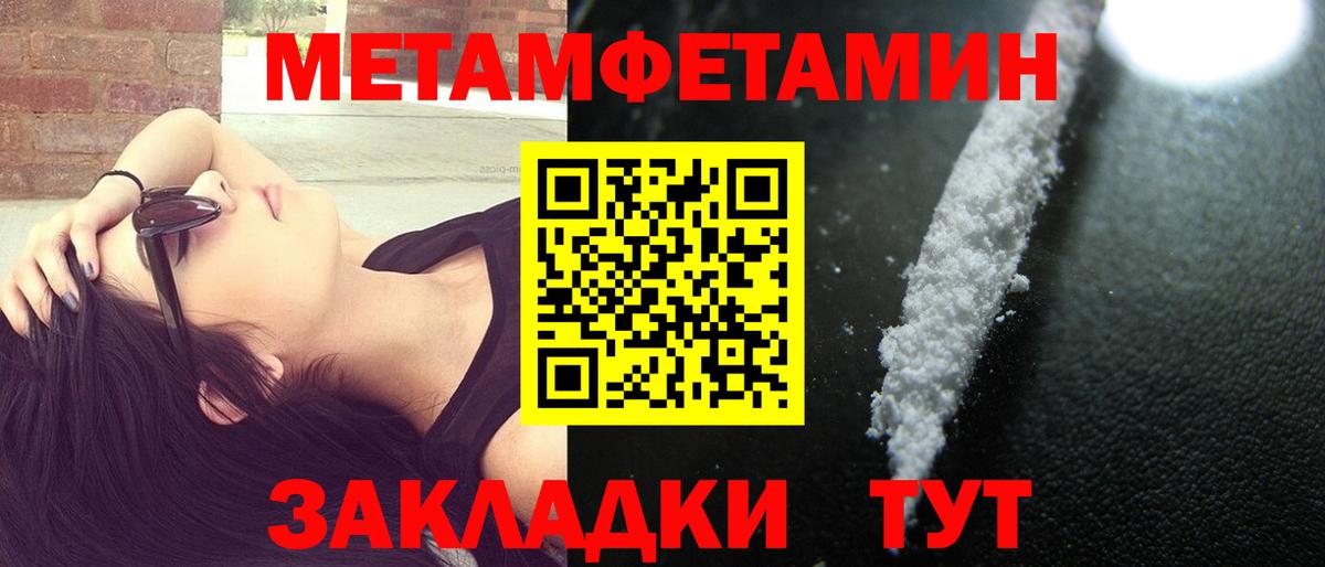 АМФ 97%  Amphetamine  Боровичи  Вход с VPN 
