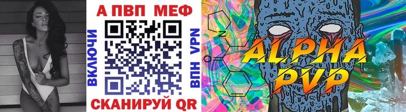 Alfa_PVP крисы CK Боровичи