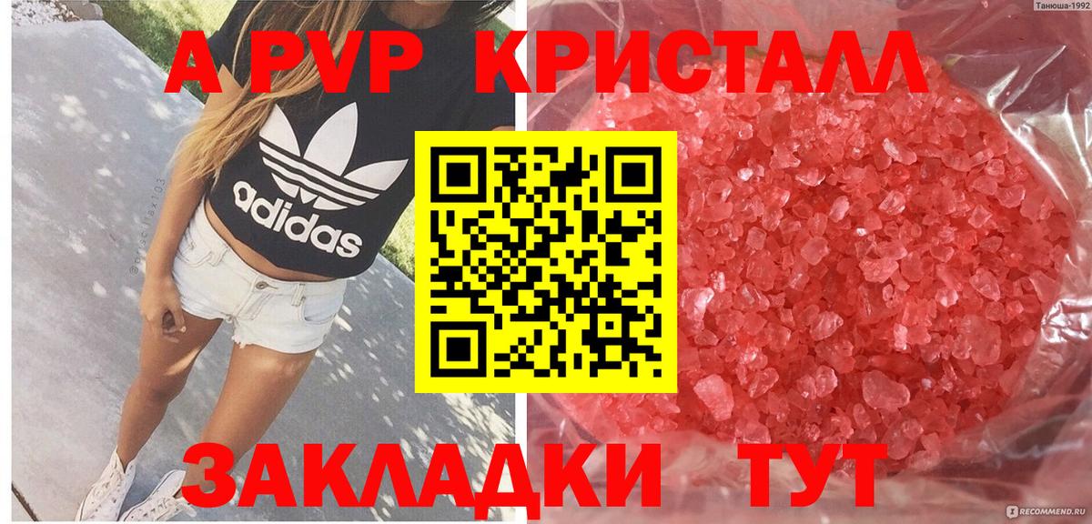 Бошки Шишки Боровичи