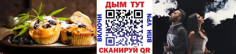 MEGA онион  Боровичи  Cannafood марихуана  где найти наркотики 