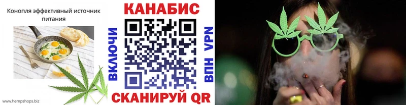 Еда ТГК марихуана Боровичи