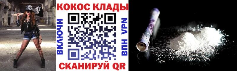 мориарти телеграм  Боровичи  Кокаин Fish Scale  кракен сайт 