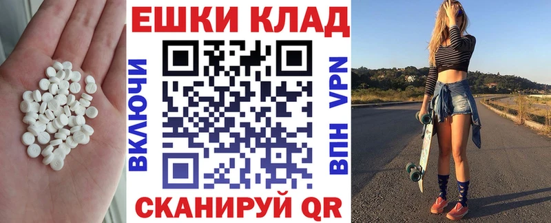 ЭКСТАЗИ TESLA  где продают наркотики  Боровичи 