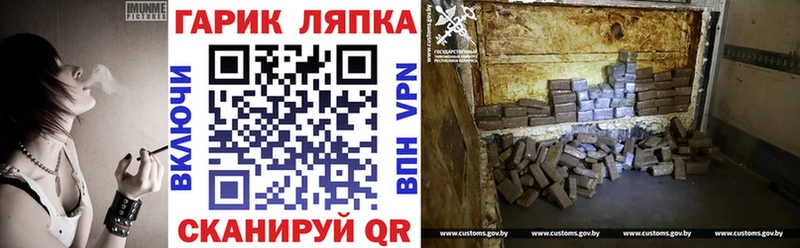 Гашиш Изолятор  мега зеркало  Боровичи 