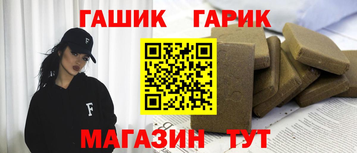 Боровичи  купить  сайты  ГАШ hashish  Вход с VPN  Гашиш VHQ 