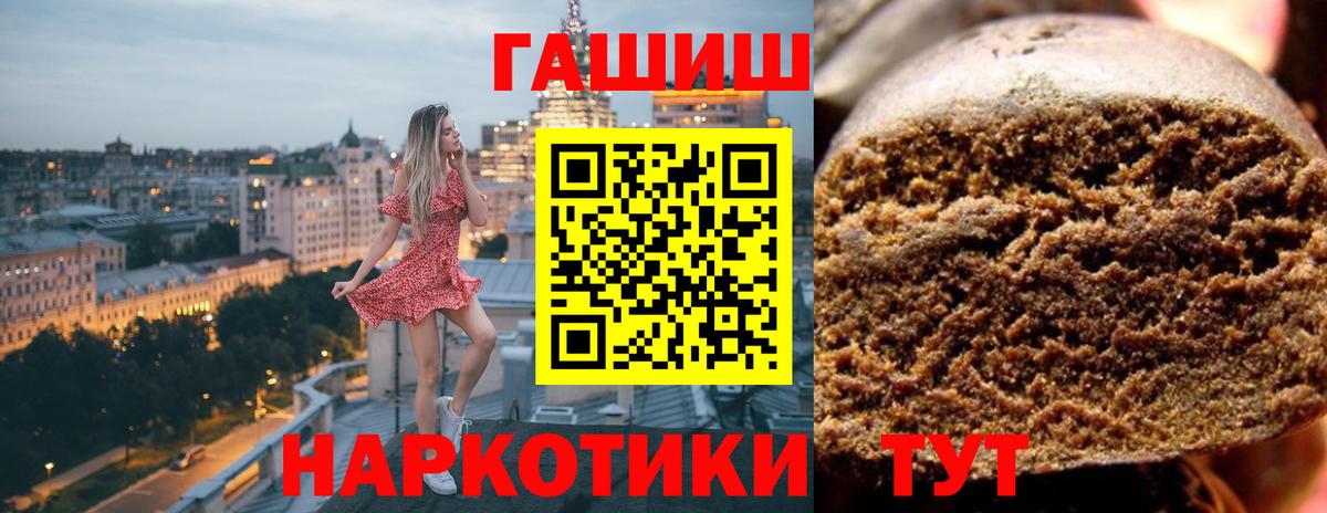 ГАШ Изолятор Боровичи