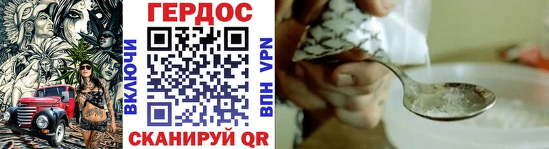 ГЕРОИН хмурый blacksprut ссылка Боровичи