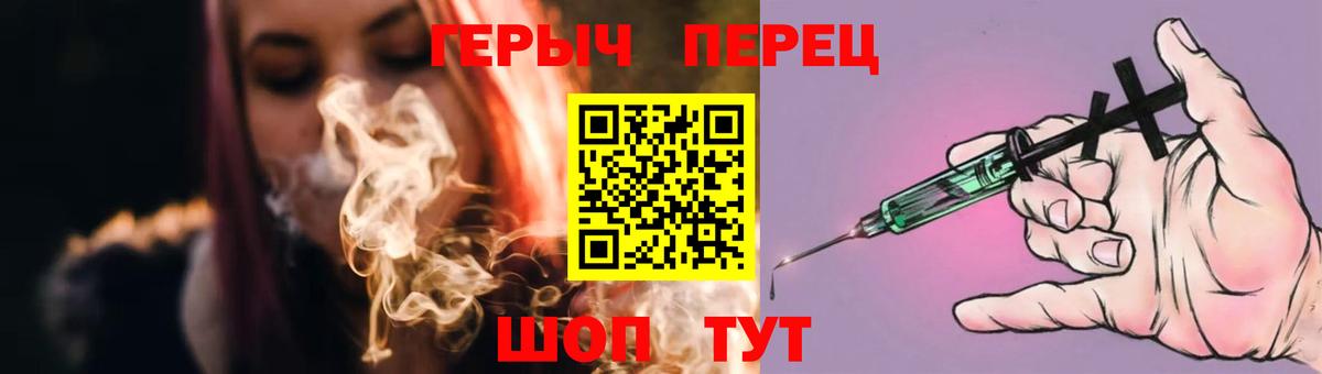 ГЕРОИН афганец  Боровичи 