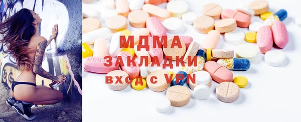 синтетический гашиш Приозерск
