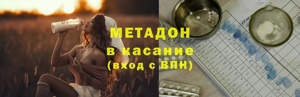 мефедрон Снежногорск