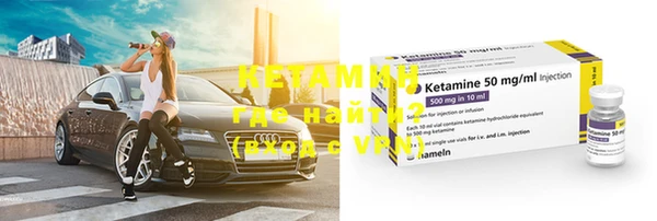 MDMA Галич