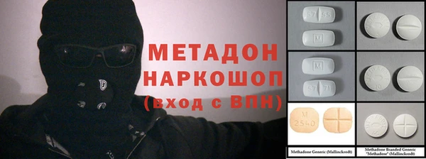 mdpv Пролетарск