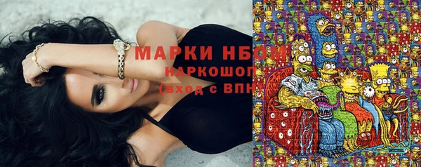 мефедрон Снежногорск