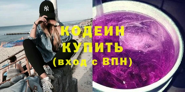 ГАЛЛЮЦИНОГЕННЫЕ ГРИБЫ Слюдянка