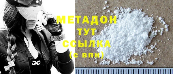 МДМА Уссурийск