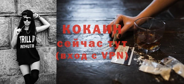 а пвп мука Протвино