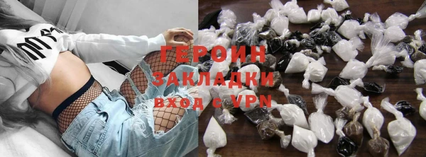 гашик Волгодонск