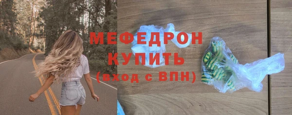 а пвп мука Протвино
