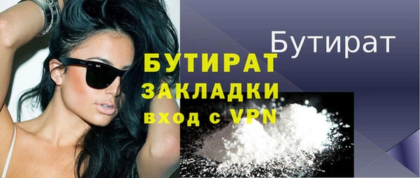 а пвп мука Протвино