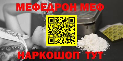 Альфа ПВП Балашиха