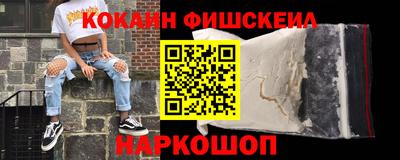 меф Апрелевка