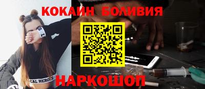 ПСИЛОЦИБИНОВЫЕ ГРИБЫ Балахна