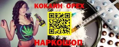 марки lsd Апшеронск