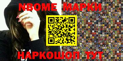 меф Апрелевка