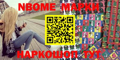 Альфа ПВП Балашиха