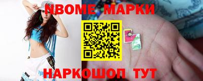 меф Апрелевка