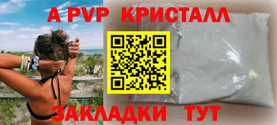марки lsd Апшеронск