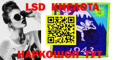 наркотики Балаково