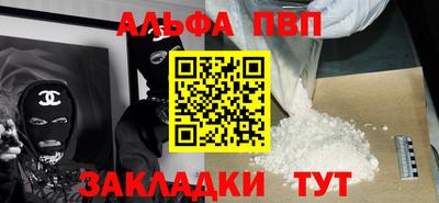 наркотики Балаково