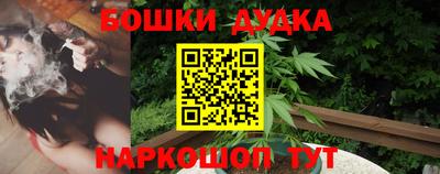 наркотики Балаково