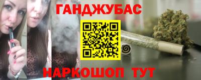 наркотики Балаково