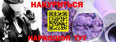 PSILOCYBIN Азнакаево