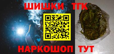 наркотики Балаково