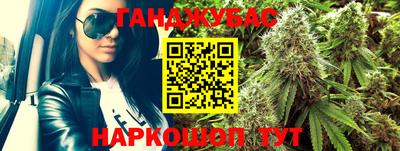 альфа пвп VHQ Бийск