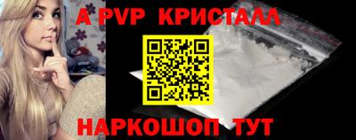 меф Апрелевка