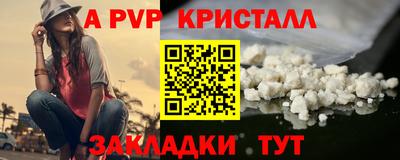 меф Апрелевка