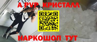 меф Апрелевка