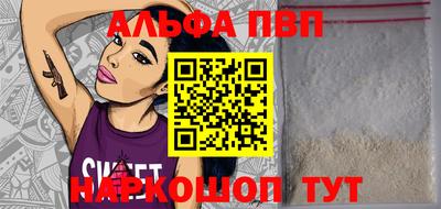 наркотики Балаково