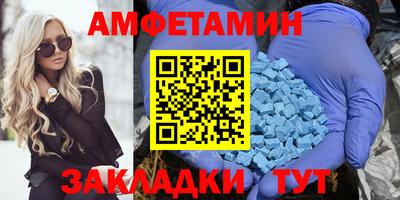меф Апрелевка