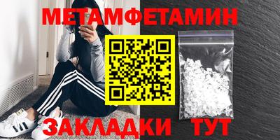 марки lsd Апшеронск
