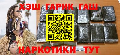 наркотики Балаково