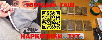 наркотики Балаково