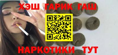 наркотики Балаково