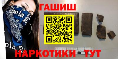 Альфа ПВП Балашиха