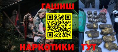 ПСИЛОЦИБИНОВЫЕ ГРИБЫ Балахна